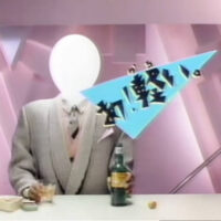 la videoteque + gossemane - in the land of the sun